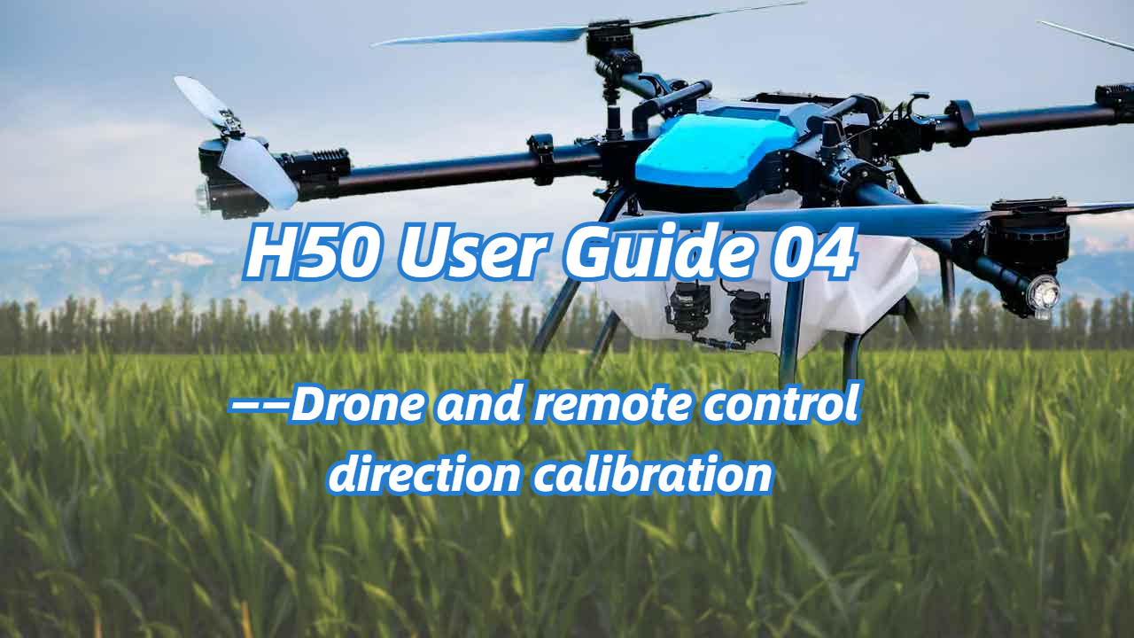 H50 User Guide 04