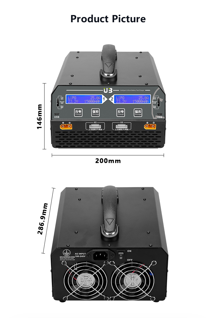 U3 1200W25A Dual Channels Intelligent Balance Charger Details 06